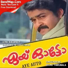 Aye Auto (1990)