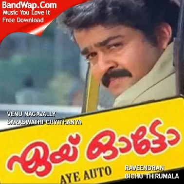 Aye Auto (1990)