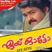 Aye Auto (1990)