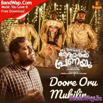 Doore Oru Mukilin (Aromalinte Aadhyathe Pranayam)