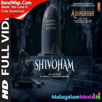 Shivoham (Adipurush) Ajay-Atul, Mankombu Gopalakrishnan, Haricharan