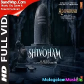 Shivoham (Adipurush) Ajay-Atul, Mankombu Gopalakrishnan, Haricharan