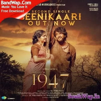 Kottikara Payalae (August 16 1947 (2023) Sean Roldan, Meenakshi Elayaraja