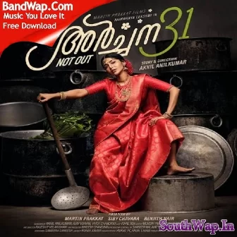 Manasuno (Archana 31 Not Out (2022) Maathan, Ramesh Pisharody, Finny Kurian Mp3 Download