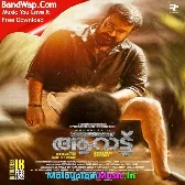 Thaaruzhiyum (Aaraattu (2022) Rahul Raj, KS Harisankar, Poornasree Haridas Mp3 Song Download