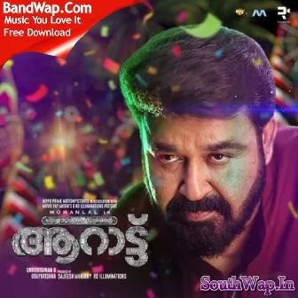 Aarattu - Promo Gokul Sreekandan Mp3 Song Download