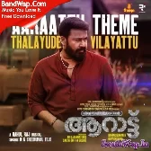 Thalayude Vilayattu Theme