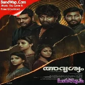 Imakal Chimmathiravum (Adrishyam (2023) Mp3 Song Download