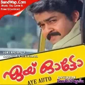 A.-E.-I.-O.-U Mohanlal, Sujatha Mohan Mp3 Download