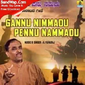 Gannu Nimmadu Pennu Nammadu K. Yuvaraj