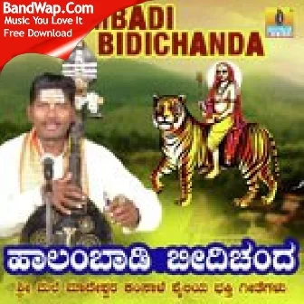 Halambadi Bidichanda Lakshman