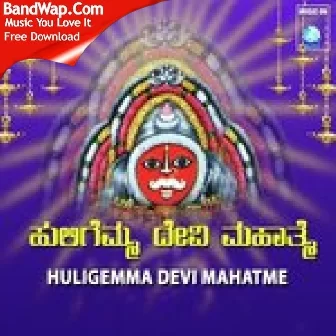 Huligemma Devi Mahatme